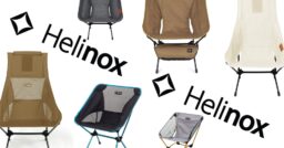 AmazonでHelinox（ヘリノックス）製品がお得！？快適チェアをお安くゲット