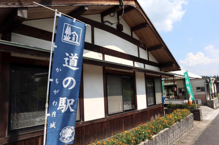 道の駅「かもがわ円城」