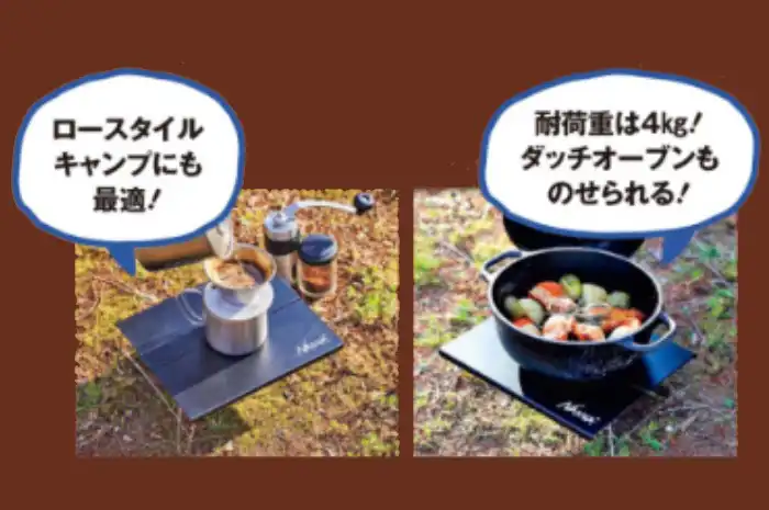 BE-PAL】2023年6月号の付録はNANGA(ナンガ)とコラボ！「スチール製