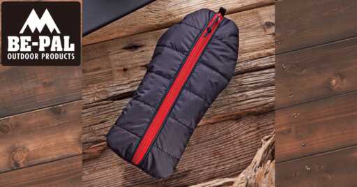 【BE-PAL】2023年6月号付録”NANGA(ナンガ)コラボテーブル”が収まる寝袋柄ポーチが登場…