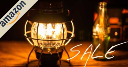 地上の一等星!Amazonタイムセールでランタンがお得!!