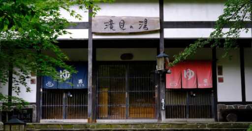 温泉付きコテージに泊まりたい!全国にあるおすすめ施設17選