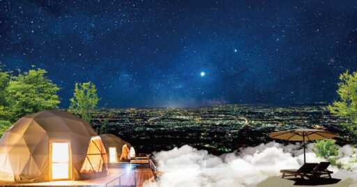 渋川でグランピング!星空や雲海が楽しめる「BLISSFUL GARDEN」の魅力