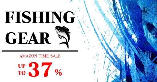 最大37%引き!?Amazonタイムセールで釣具が安い!!