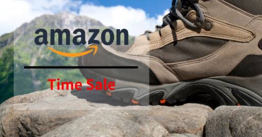 Amazonタイムセールでアウトドアシューズが安い!