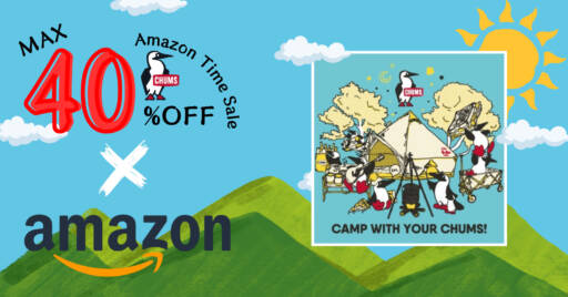 セールが決めて!CHUMS(チャムス)アイテムが衝撃プライス