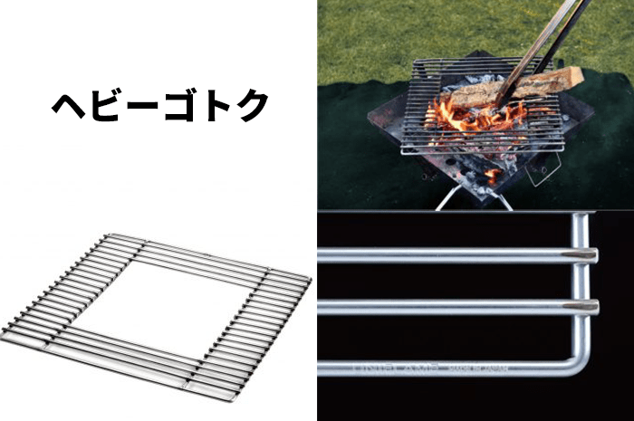 焚き火やキャンプ飯におすすめ！ユニフレームのファイアグリルと