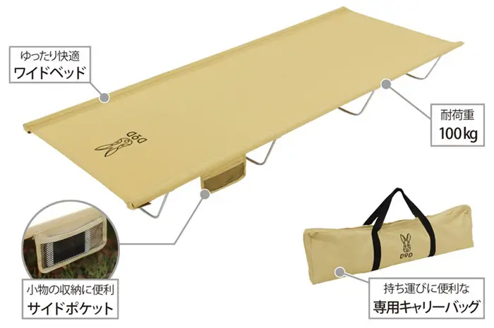 DODのコットでキャンプを快適に！おすすめアイテム3選 | TAKIBI