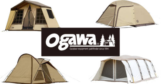 【Amazonタイムセール】ogawa(オガワ)のテントが最大46%OFF!?