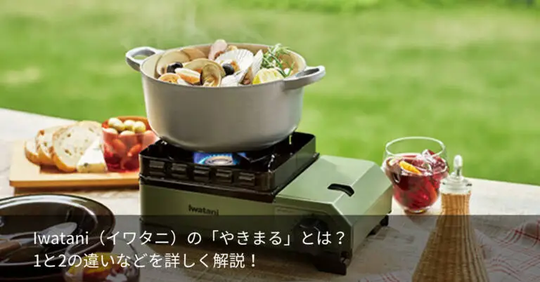 TAKIBIBASE(タキビベース) マルチインナーブラック TAKIBI BASE マルチインナーブラック ブラックフレーム タキビベース