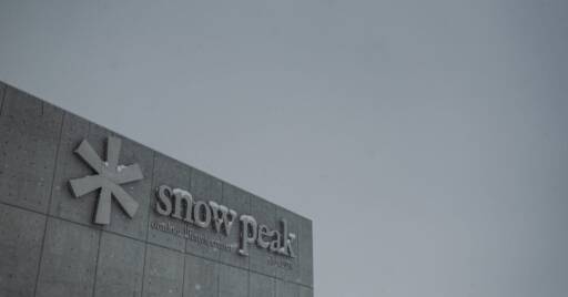 秋冬のアウトドアにおすすめ!Snow Peak(スノーピーク)のダウンアイテムをご紹介